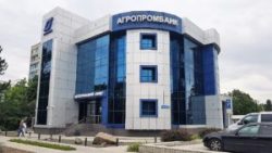 Агропромбанк г. Рыбница